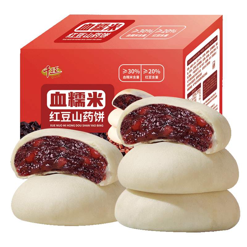 千丝红豆饼整箱传统糕点夹心馅饼早餐代餐解馋休闲零食小吃P