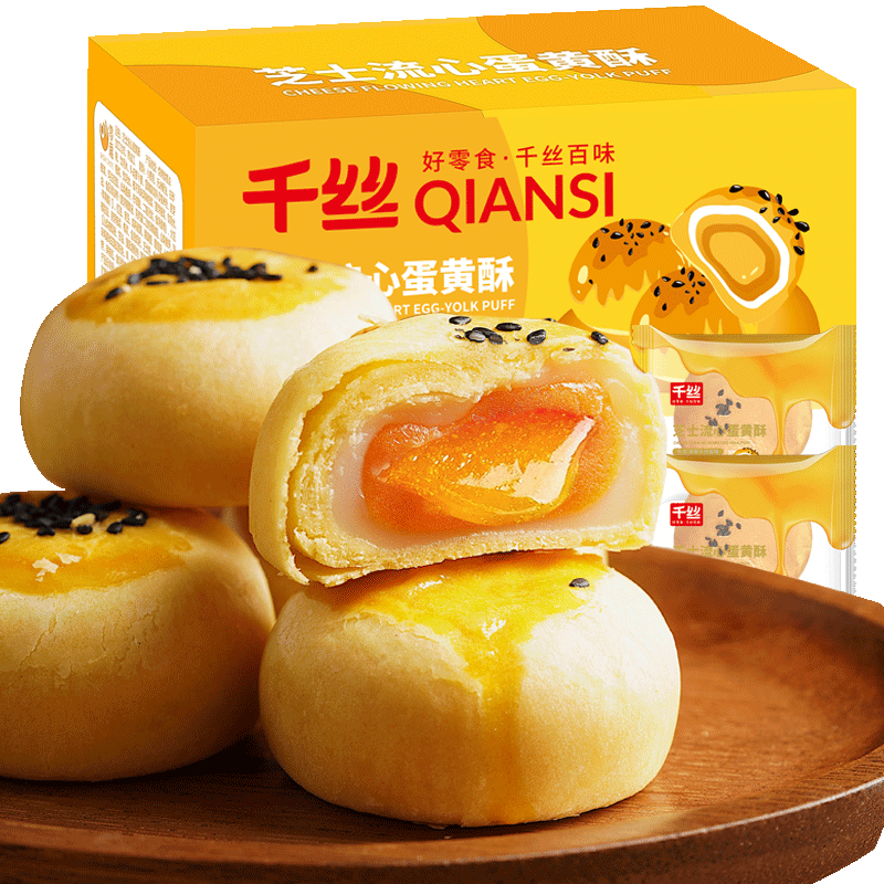 整箱芝士流心蛋黄酥千丝雪媚娘