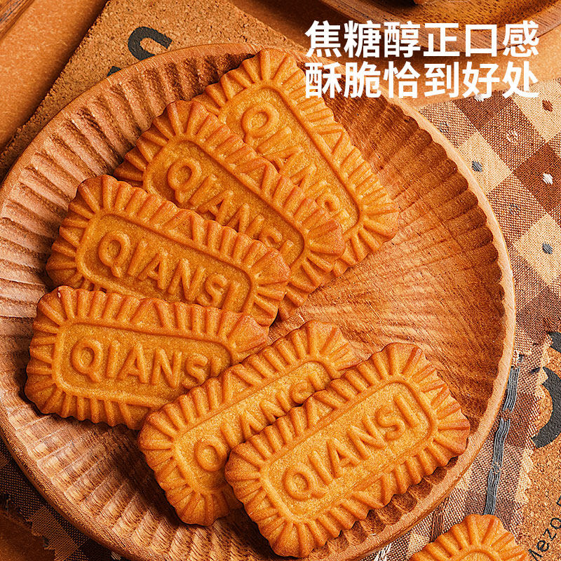千丝焦糖饼干比利时风味整箱网红零食小饼干小包装早餐下午茶点心图片