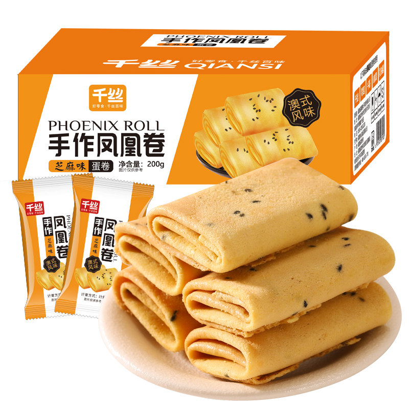 千丝凤凰卷鸡蛋卷整箱休闲食品零食品小吃夹心饼干散装芝麻味解馋