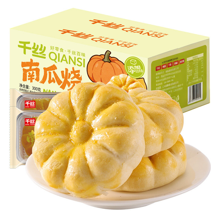 千丝南瓜烧糕点早餐夹心饼干中式糕点咸香面包休闲食品零食小吃P