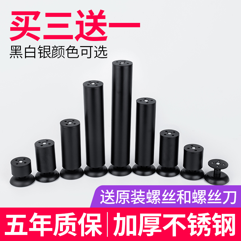 不锈钢可调节电视柜金属家具脚垫