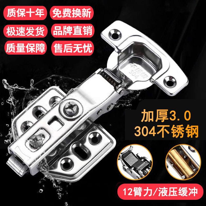 铰链不锈钢合页304橱柜门竞志