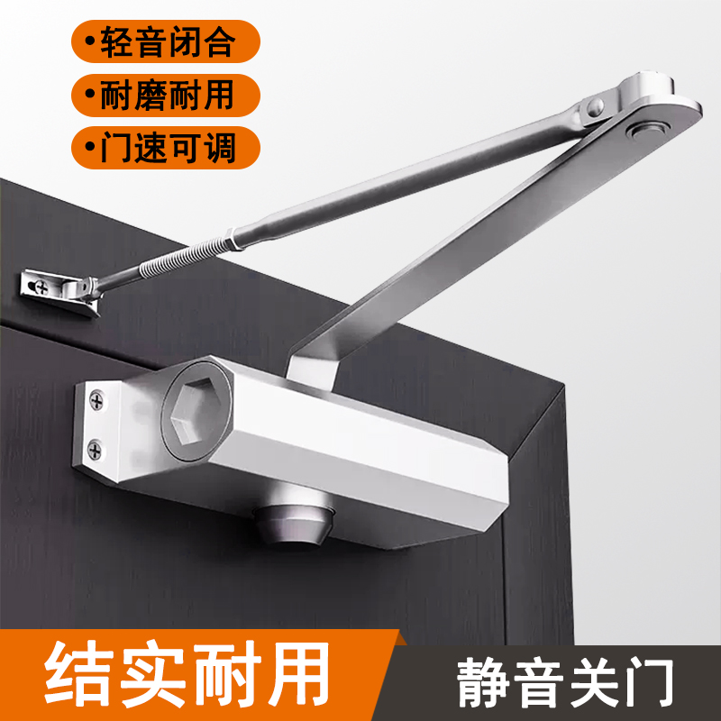 十年质保轻音闭合闭门器