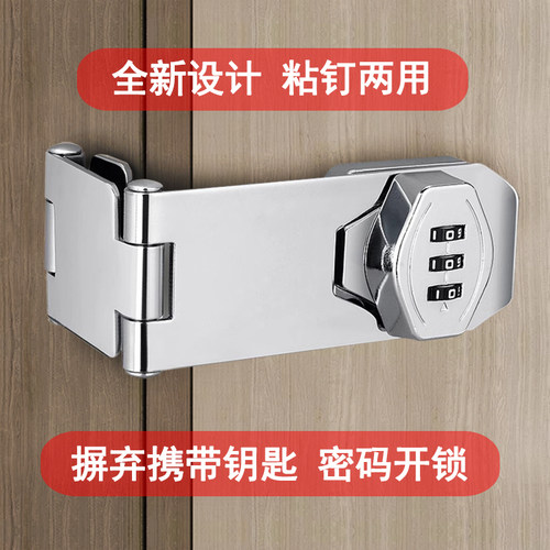 密码锁牌免打孔安装简单便捷