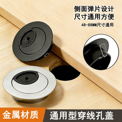 办公电脑桌线孔书桌面孔盖穿线盒穿线孔高档锌合金盖板通用型孔盖