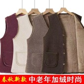 jacket wear vest for Outer and mothers warmth