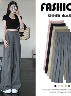 Ice silk wide leg pants women's thin summer pants女薄款裤子