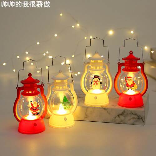 ChristmasHorseLantern