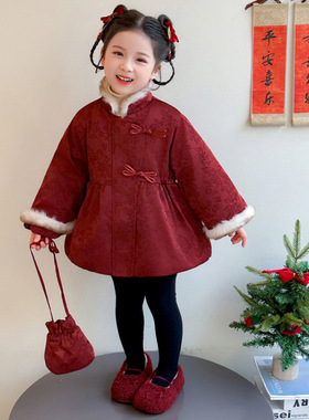 Children'sNew Year clothes - Chinese-style cotton jacket棉袄