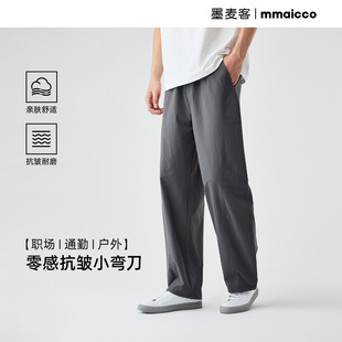 Drawstring Curved Pants Men Casual 松紧腰抽绳休闲长裤男