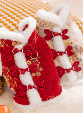 Pet clothes for dogs in autumn and winter as well as新年过年