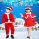 girls Christmas sets boys and party costumes