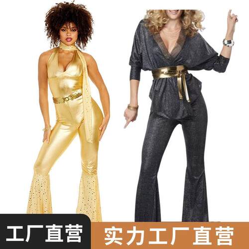 Halloween costumes performances in the 1960s and 1970s服