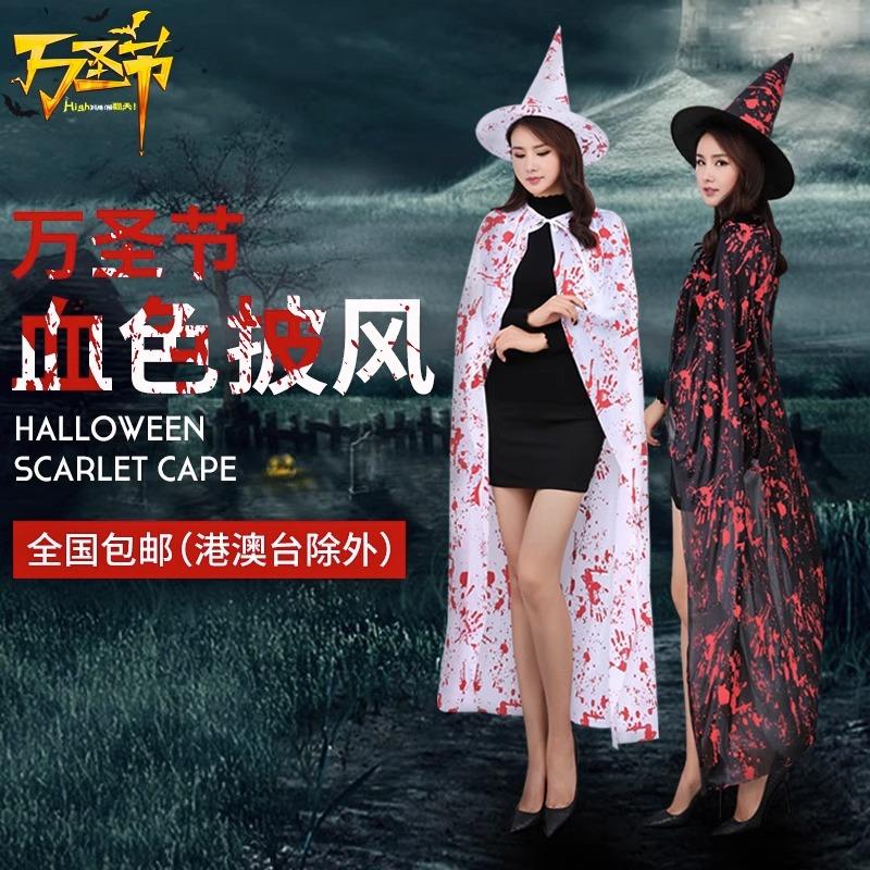 Halloween costume, witch cloak vampire万圣节女巫披风吸血鬼