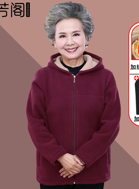 Winter jacket for women warm top for grandma保暖上衣70岁衣服