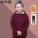top Winter grandma保暖上衣70岁衣服 women warm jacket for