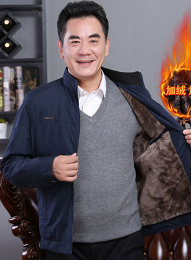 Men's autumn and winter jacket for dad middle-aged elderly