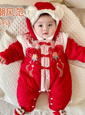 Baby New Year'sclothes winter  girls'one-piece clothes连体衣