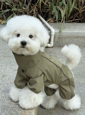 Cute dog clothes with four legs for spring and summer狗衣服