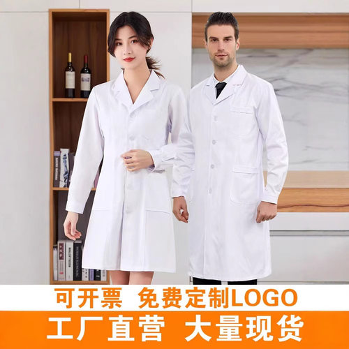 DoctorCoat白大褂长袖厚款医生服