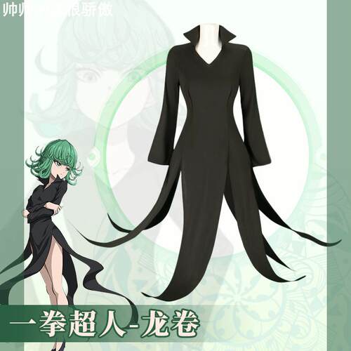Blackdresscosplaycostume