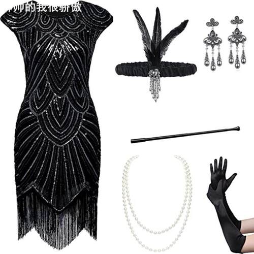 Halloweendinnertasseldress