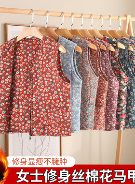 Middle-aged and elderly women's thick and fluffy small vest