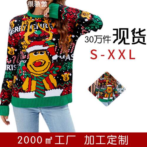 DeerChristmassweaterwomen'stop