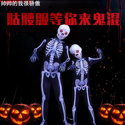 Halloweenchildren'sskeleton