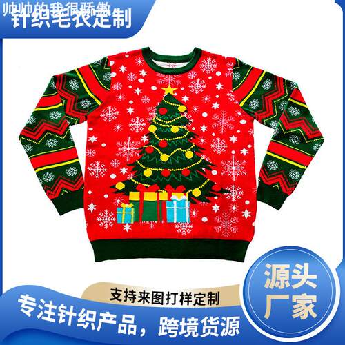 RoundneckknittedChristmas