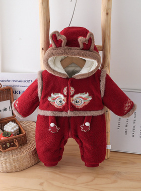 Baby's winter clothes one-month celebration onesie喜庆连体衣