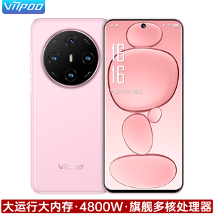 viipoo旗舰官方正品 品牌特卖 上市 学生价OTG红外摇控大内存超薄大屏游戏安卓备用机5G全网通智能手机 新品