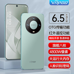旗舰官方正品 上市 人脸识别OTG红外线学生价大内存超薄高清大屏游戏安卓备用5G全网通智能手机 2025年新品