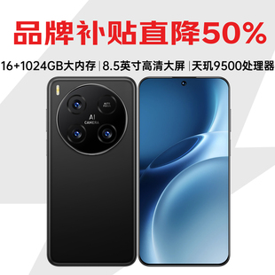 【品牌补贴直降50%】viipoo官方正品1亿像素高清大屏12000毫安大电池超长待机游戏大喇叭AI千元5G智能手机
