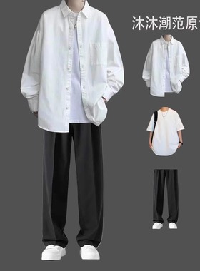 cleanfit内搭纯棉白衬衫男士套装春夏季2025新款长袖西装dk风衬衣