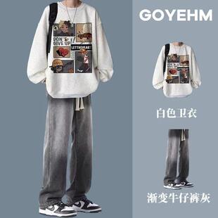 美式复古卫衣男生套装春秋季痞帅oversize外套青少年潮牌加绒上衣