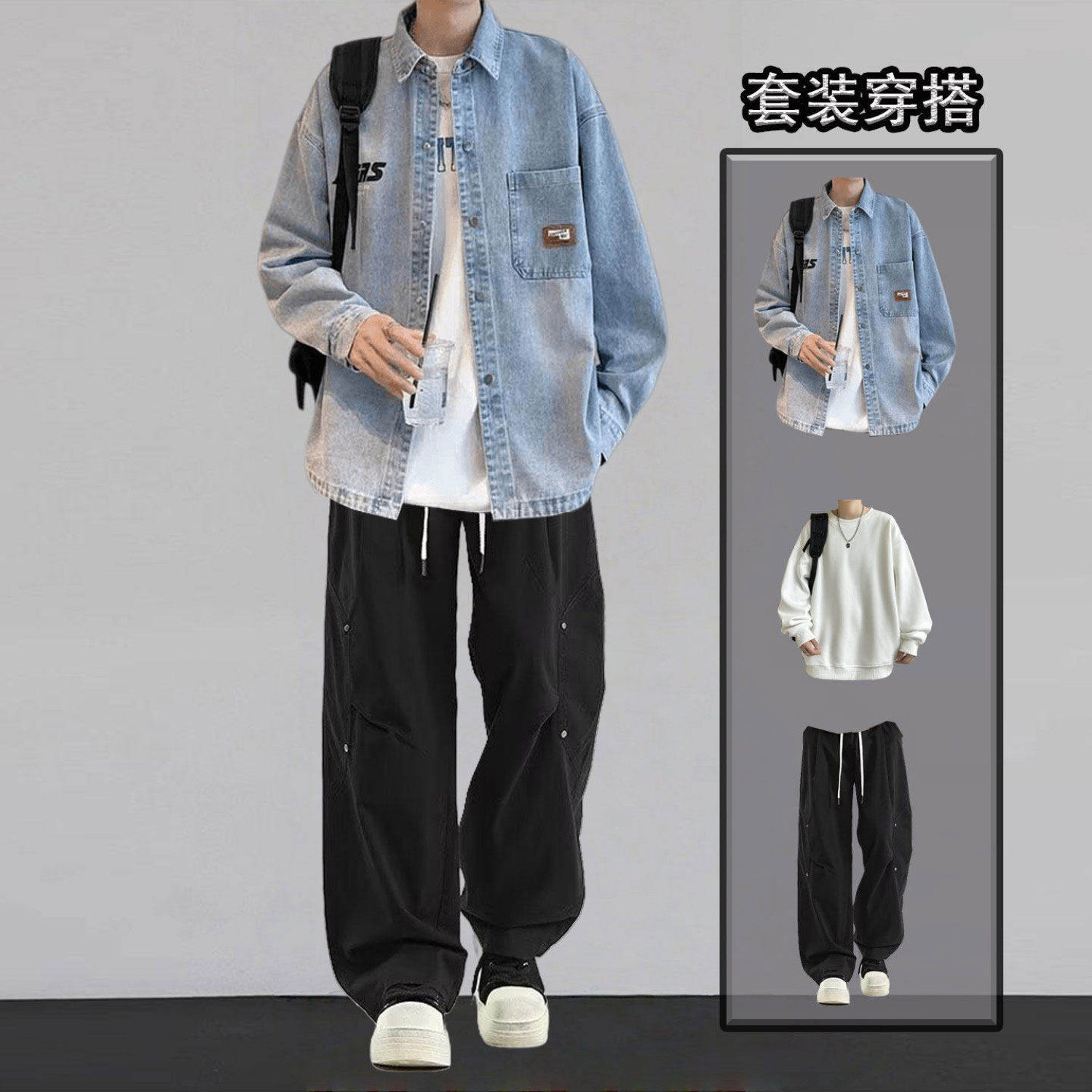 春秋季牛仔衬衫套装男青少年男装帅气学生潮流休闲宽松外套三件套