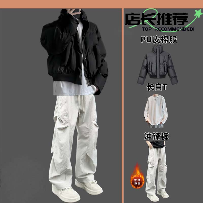 冬季PU皮高街立领面包服三件套