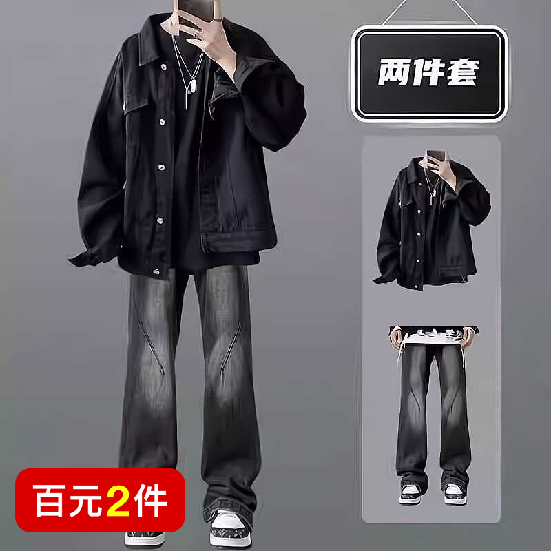 一整套穿搭长袖牛仔外套套装春秋