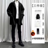 夹棉加厚毛呢大衣套装 一整套搭配帅气风衣 外套男装 男士 休闲秋冬季
