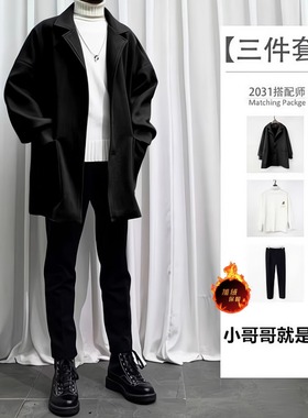 夹棉加厚毛呢大衣套装男士休闲秋冬季外套男装一整套搭配帅气风衣