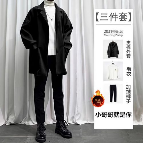 中长款毛呢秋冬毛呢大衣三件套