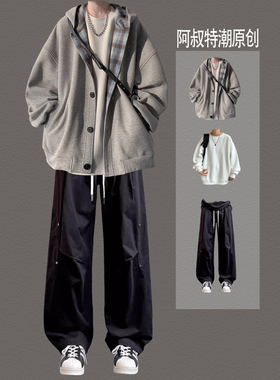 拼色休闲连帽开衫卫衣男生套装穿搭外套春秋季潮流百搭痞帅三件套
