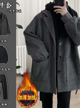 高级感痞帅韩版套装男士冬季加厚毛呢大衣男装三件套风衣男生外套