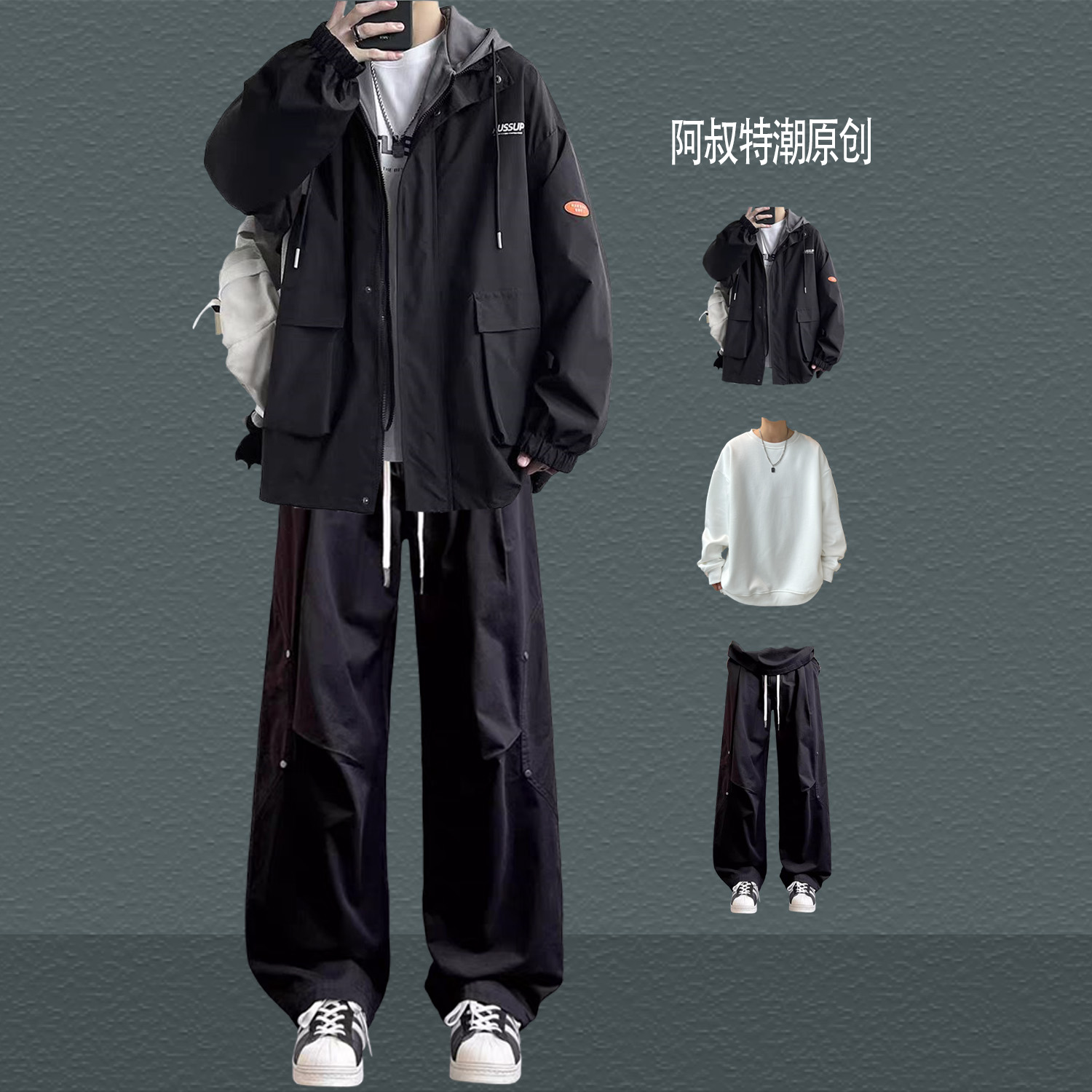 假两件工装连帽夹克套装男三件套