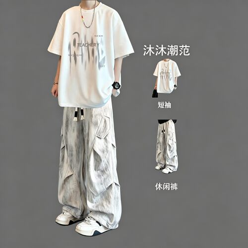 美式高街酷帅男生夏季运动套装