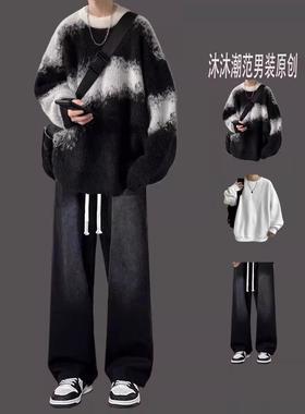 美式高街慵懒风毛衣男套装冬季宽松日系复古高级感针织衫一套搭配