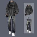 两件套 牛仔裤 春秋冬圆领卫衣套装 男生休闲搭配潮流帅气一整套男装