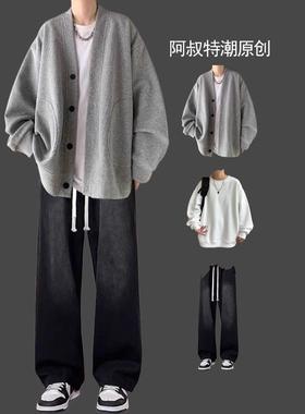 日系慵懒华夫格V领外套春秋季男士套装高级感休闲一套搭配牛仔裤